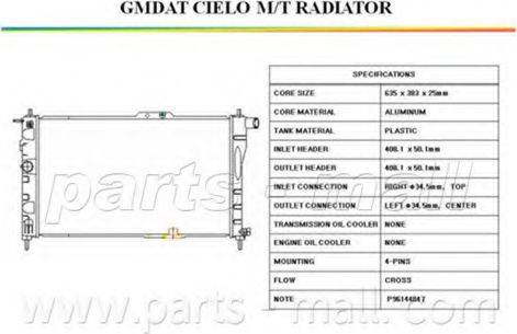 Parts-Mall PXNDC-001 - Radiator, mühərrikin soyudulması furqanavto.az