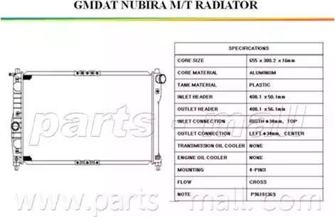 Parts-Mall PXNDC-016 - Radiator, mühərrikin soyudulması furqanavto.az