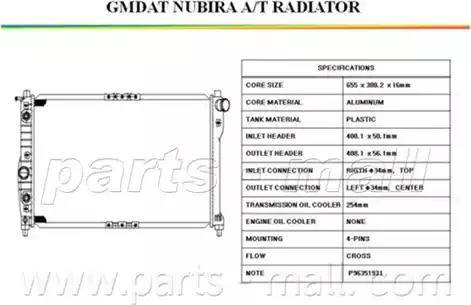 Parts-Mall PXNDC-017 - Radiator, mühərrikin soyudulması furqanavto.az