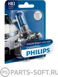 PHILIPS 9005CVB1 - Lampa, işıqfor furqanavto.az