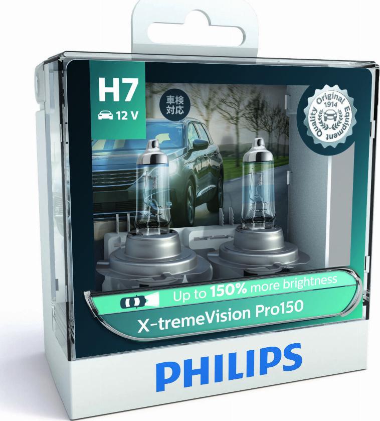 PHILIPS 12972XVPS2 - Lampa, işıqfor furqanavto.az