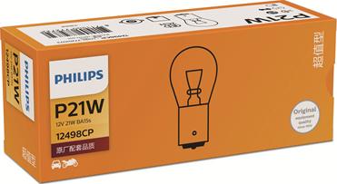 PHILIPS 12498CP - Lampa, göstərici furqanavto.az