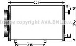 Prasco FDA5439 - Kondenser, kondisioner furqanavto.az