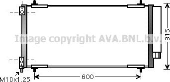 Prasco PE5301D - Kondenser, kondisioner furqanavto.az