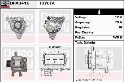 Remy DRA0416 - Alternator furqanavto.az