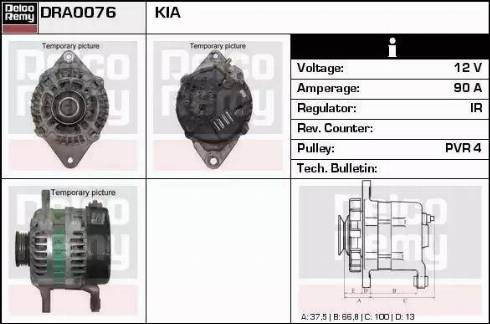 Remy DRA0076 - Alternator furqanavto.az