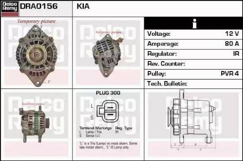 Remy DRA0156 - Alternator furqanavto.az