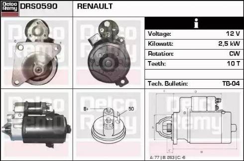 Remy DRS0590 - Başlanğıc furqanavto.az