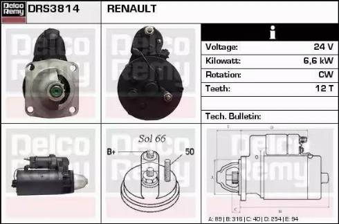 Remy DRS3814 - Başlanğıc furqanavto.az