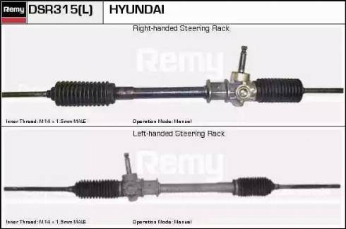 Remy DSR315L - Sükan qurğusu furqanavto.az