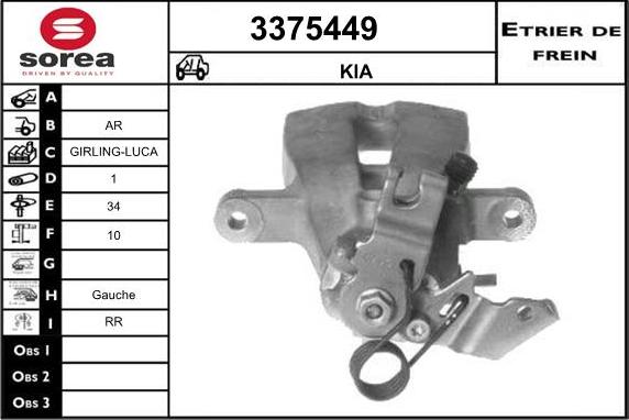 Sera 3375449 - Əyləc kaliperi furqanavto.az