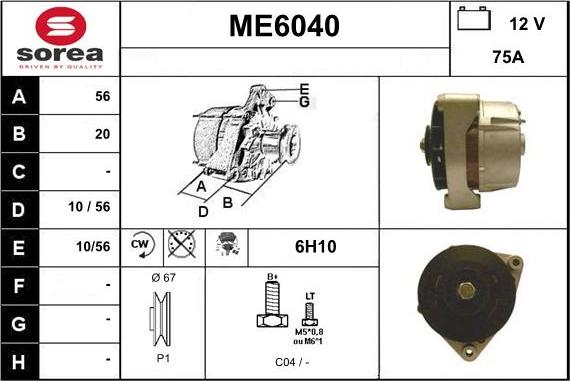 Sera ME6040 - Alternator furqanavto.az