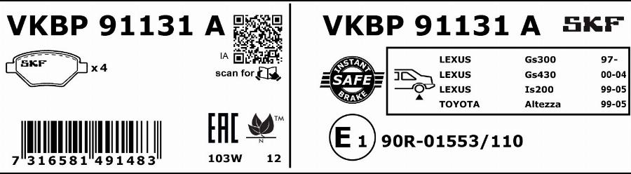 SKF VKBP 91131 A - Əyləc altlığı dəsti, əyləc diski furqanavto.az