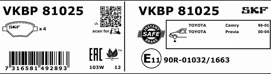 SKF VKBP 81025 - Əyləc altlığı dəsti, əyləc diski furqanavto.az