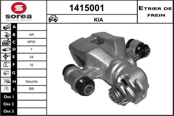 SNRA 1415001 - Əyləc kaliperi furqanavto.az