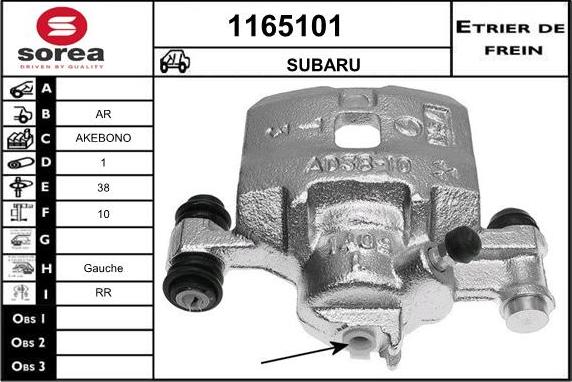 SNRA 1165101 - Əyləc kaliperi furqanavto.az