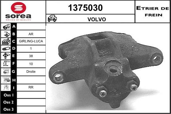 SNRA 1375030 - Əyləc kaliperi furqanavto.az