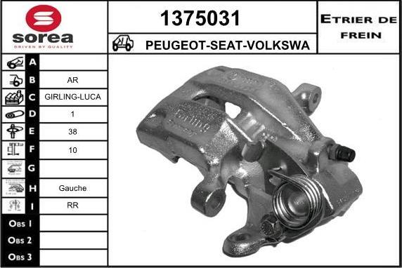 SNRA 1375031 - Əyləc kaliperi furqanavto.az