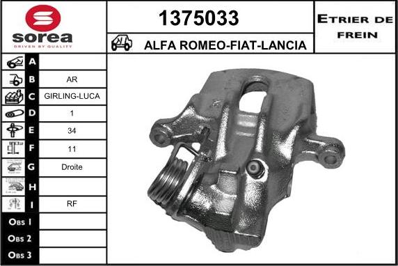 SNRA 1375033 - Əyləc kaliperi furqanavto.az