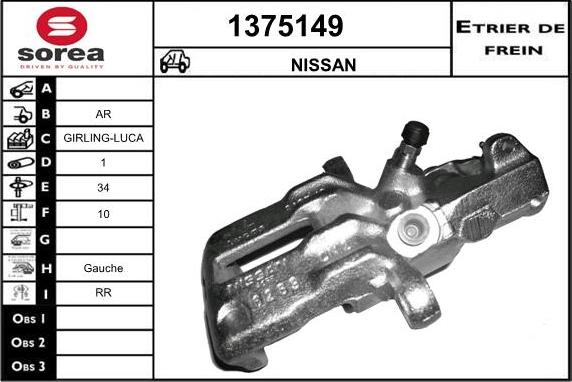 SNRA 1375149 - Əyləc kaliperi furqanavto.az