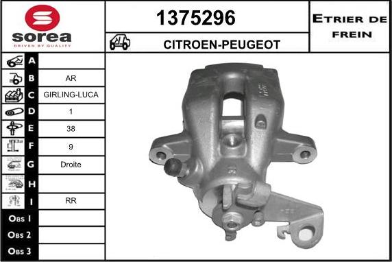 SNRA 1375296 - Əyləc kaliperi furqanavto.az