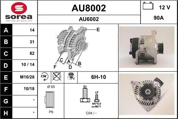 SNRA AU8002 - Alternator furqanavto.az