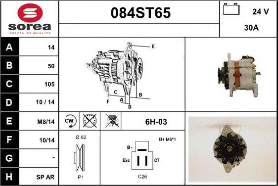 STARTCAR 084ST65 - Alternator furqanavto.az