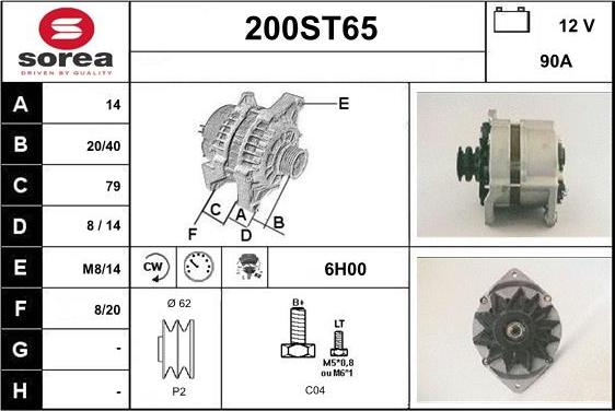 STARTCAR 200ST65 - Alternator furqanavto.az