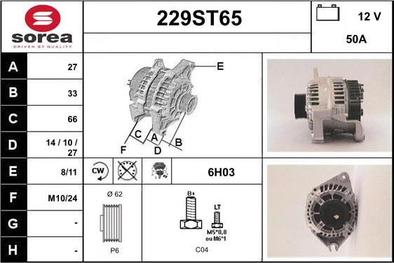 STARTCAR 229ST65 - Alternator furqanavto.az