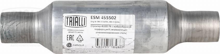 Trialli ESM 455502 - Orta Səsboğucu, universal furqanavto.az