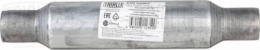 Trialli ESM 504001 - Orta Səsboğucu, universal furqanavto.az