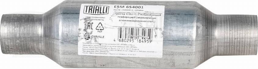 Trialli ESM 654001 - Orta Səsboğucu, universal furqanavto.az