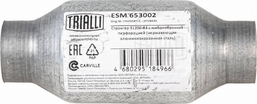 Trialli ESM 653002 - Orta Səsboğucu, universal furqanavto.az