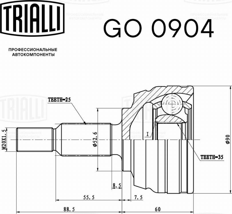 Trialli GO 0904 - Birləşmə dəsti, ötürücü val furqanavto.az