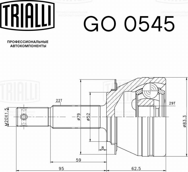 Trialli GO 0545 - Birləşmə dəsti, ötürücü val furqanavto.az