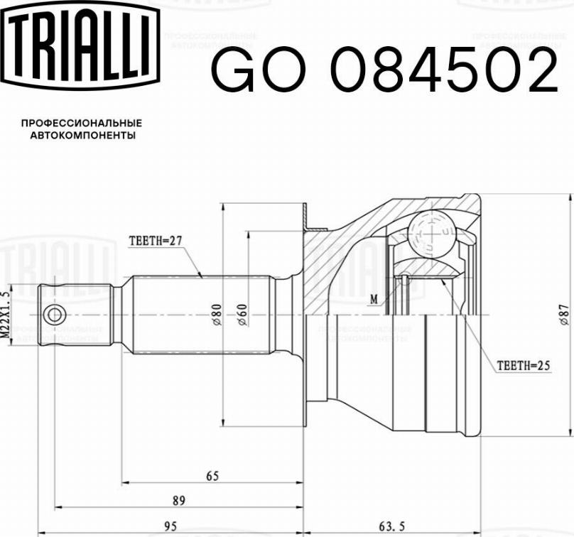 Trialli GO 084502 - Birləşmə dəsti, ötürücü val furqanavto.az