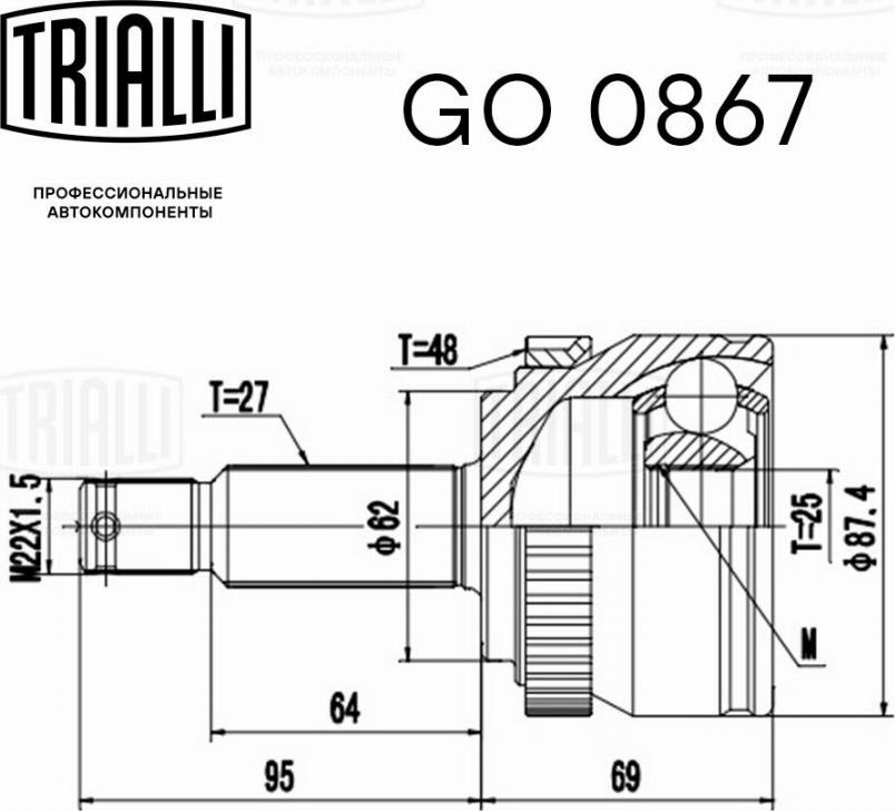 Trialli GO 0867 - Birləşmə dəsti, ötürücü val furqanavto.az