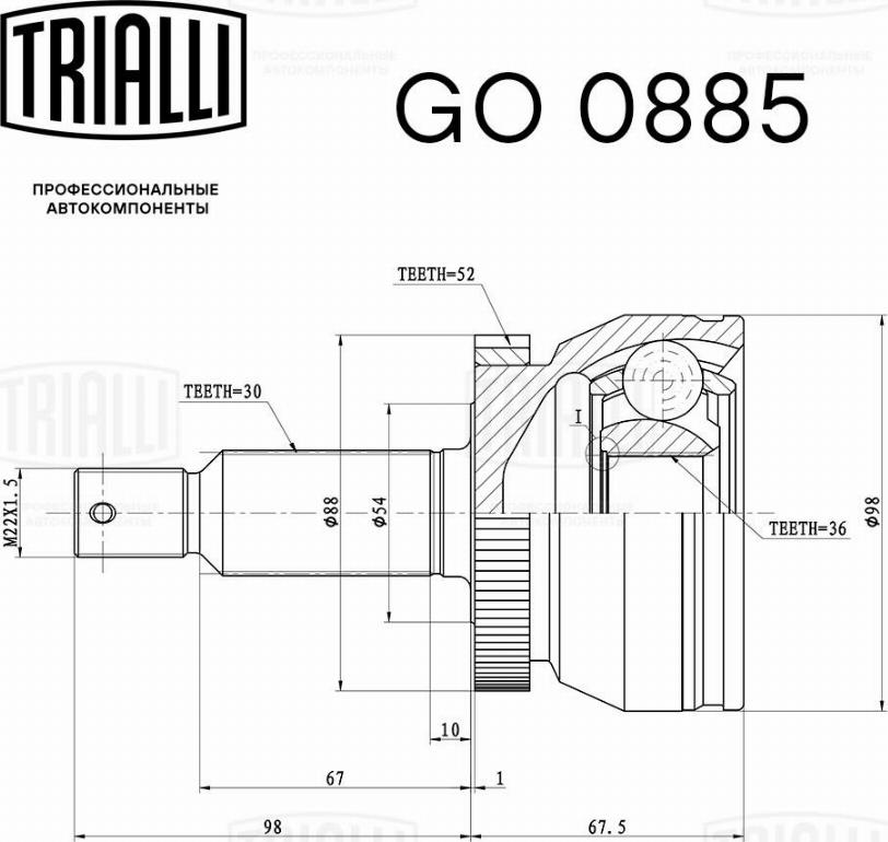 Trialli GO0885 - Birləşmə dəsti, ötürücü val furqanavto.az
