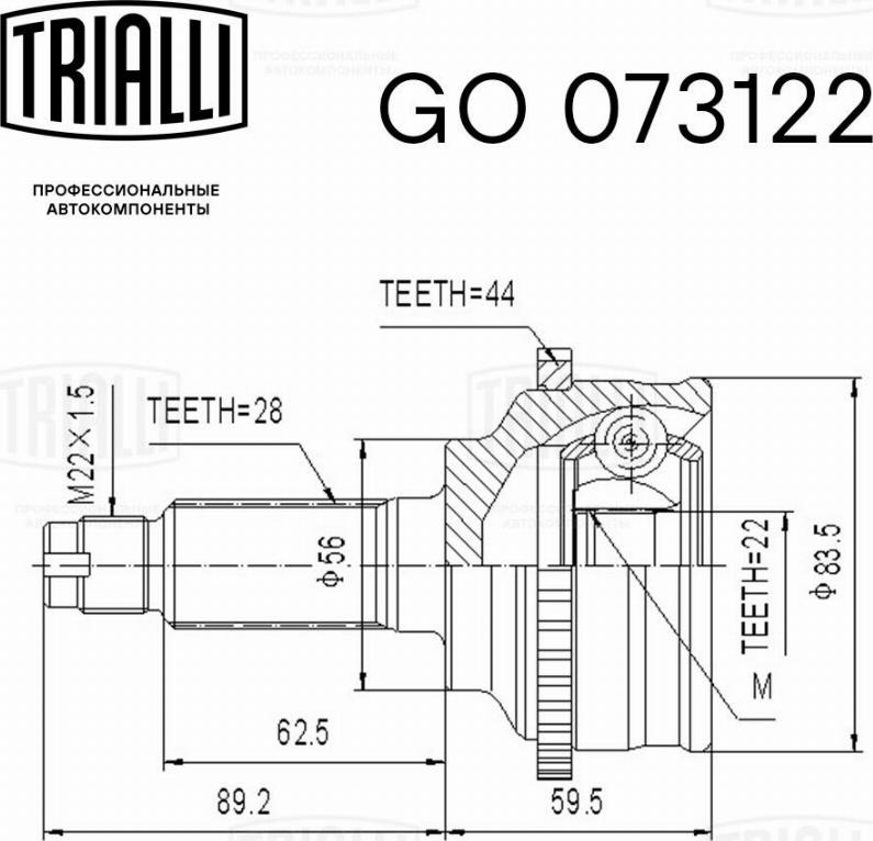 Trialli GO 073122 - Birləşmə dəsti, ötürücü val furqanavto.az