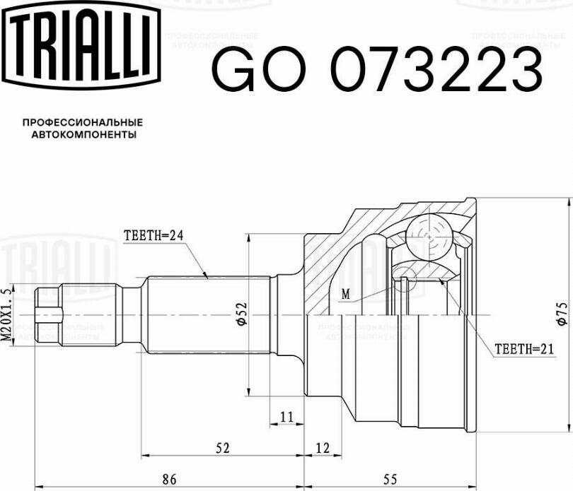 Trialli GO 073223 - Birləşmə dəsti, ötürücü val furqanavto.az