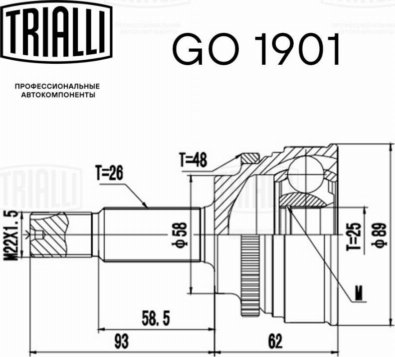 Trialli GO1901 - Birləşmə dəsti, ötürücü val furqanavto.az