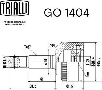 Trialli GO 1404 - Birləşmə dəsti, ötürücü val furqanavto.az