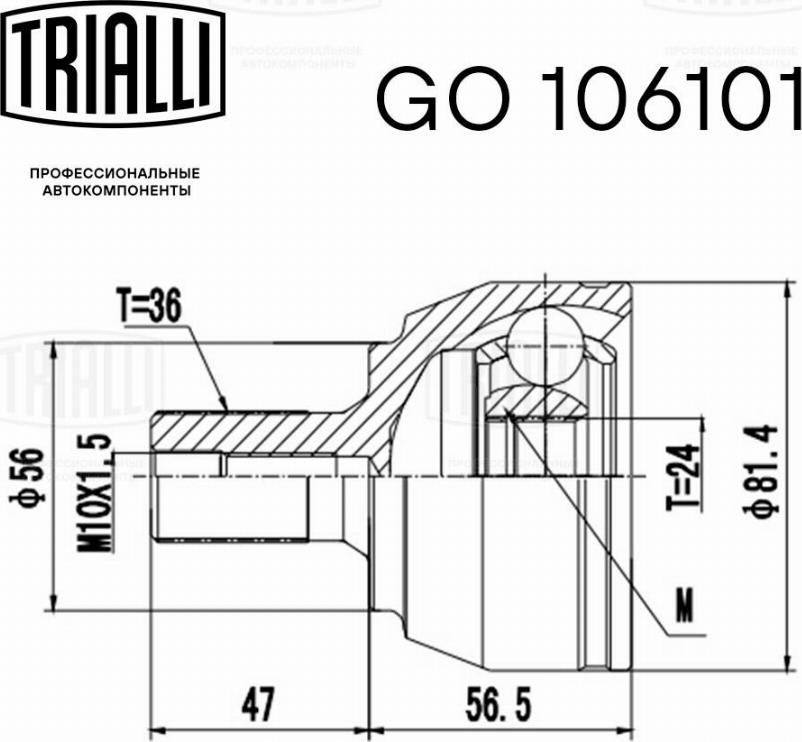 Trialli GO 106101 - Birləşmə dəsti, ötürücü val furqanavto.az