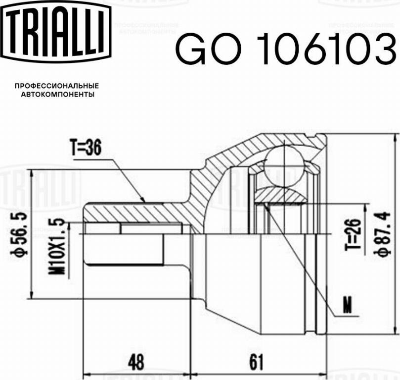 Trialli GO 106103 - Birləşmə dəsti, ötürücü val furqanavto.az