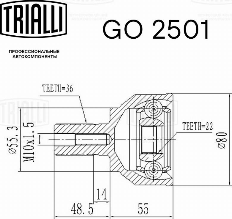 Trialli GO 2501 - Birləşmə dəsti, ötürücü val furqanavto.az