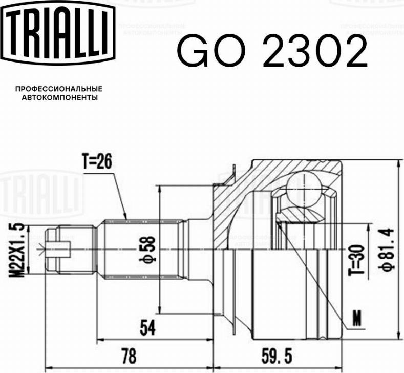 Trialli GO2302 - Birləşmə dəsti, ötürücü val furqanavto.az