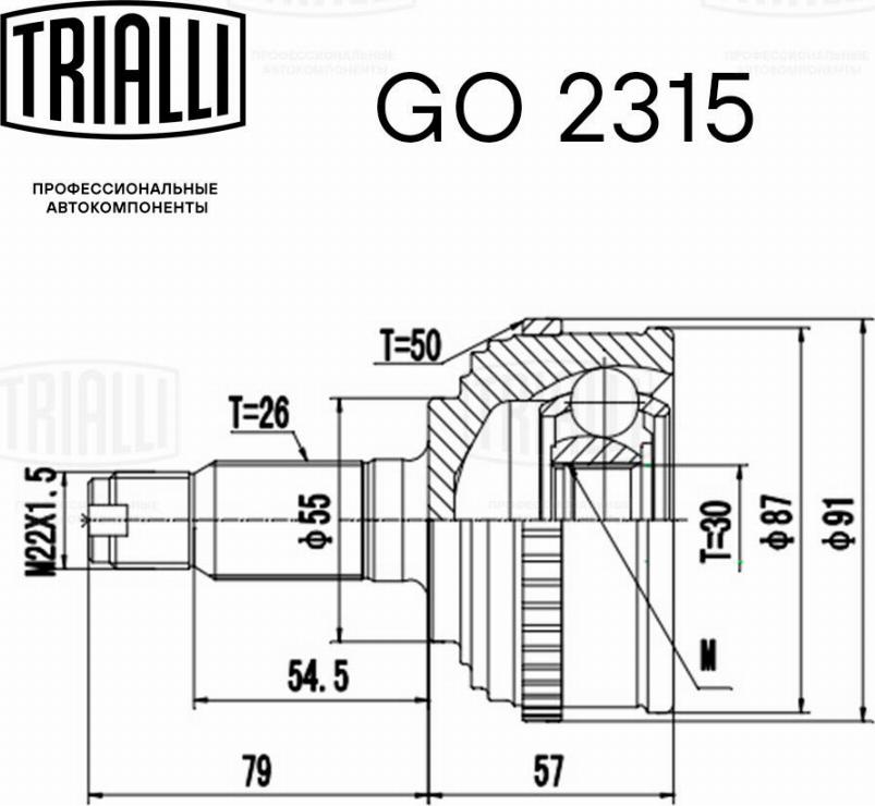 Trialli GO 2315 - Birləşmə dəsti, ötürücü val furqanavto.az
