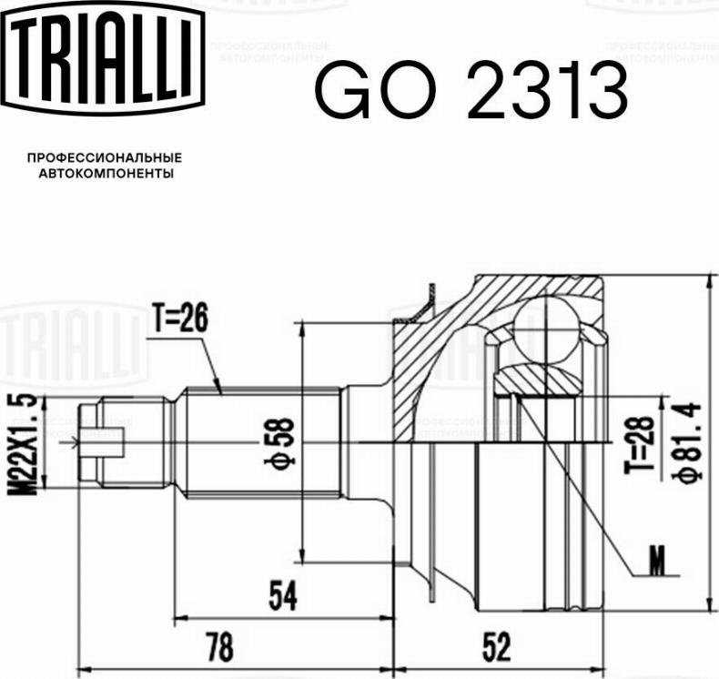 Trialli GO 2313 - Birləşmə dəsti, ötürücü val furqanavto.az