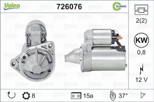 Valeo 726076 - Başlanğıc furqanavto.az