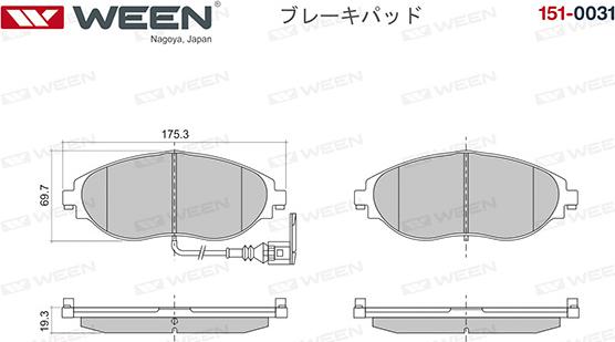 Ween 151-0031 - Əyləc altlığı dəsti, əyləc diski furqanavto.az